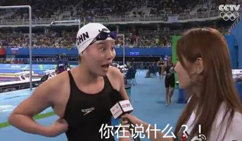 你說什么？