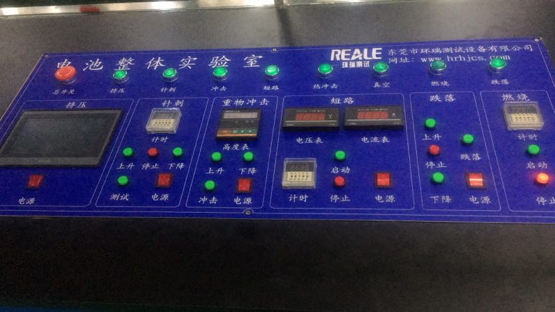 重磅消息！環(huán)瑞測(cè)試成功入駐河北飛豹新能源科技