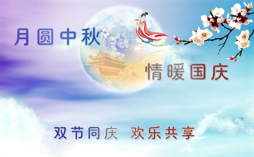 環(huán)瑞測試祝大家節(jié)日快樂！